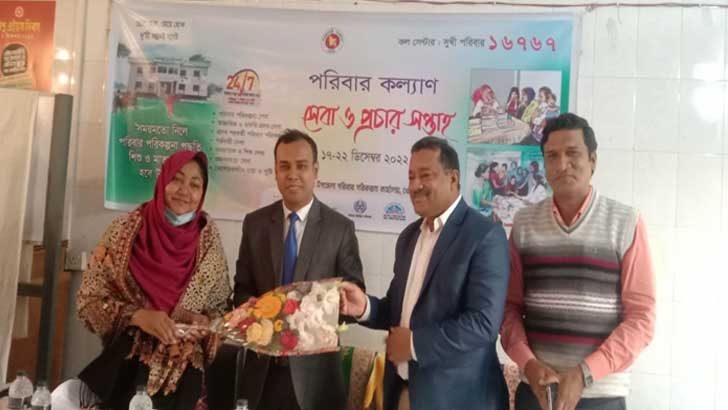 খোকসায় পরিবার কল্যাণ সেবা ও প্রচার সপ্তাহ উদ্বোধন