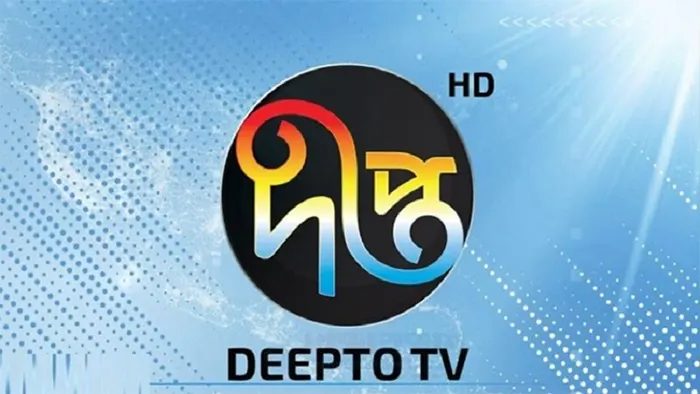 দীপ্ত টিভির সংবাদ প্রচার বন্ধ, ৩ সাংবাদিক চাকরিচ্যুত