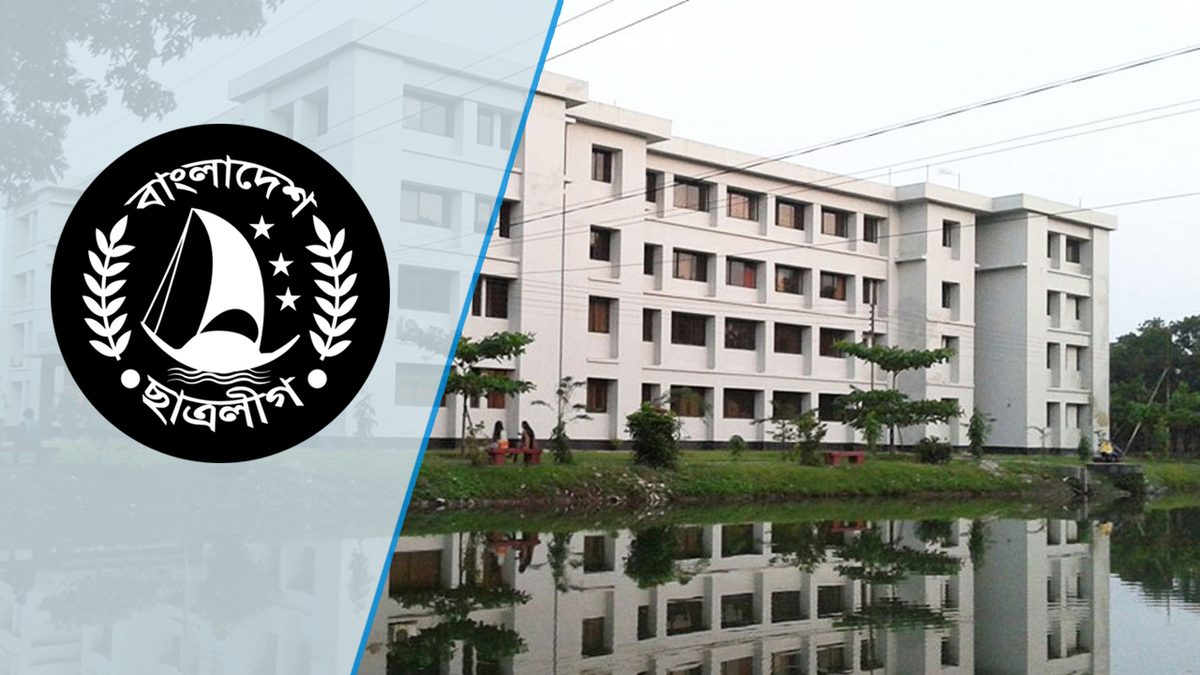 চাদাঁবাজির অভিযোগে পবিপ্রবি ছাত্রলীগ সভাপতিকে অব্যাহতি