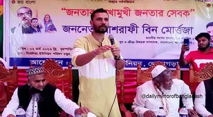 জনতার মুখোমুখি মাশরাফী