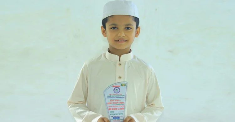 ১৭৫ দিনে কোরআনের হাফেজ হলেন ৮ বছরের তানভীর