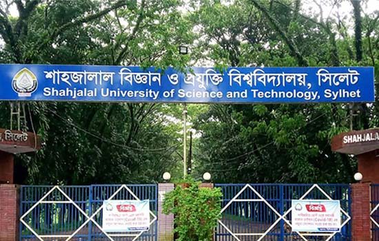 প্রশাসনের সিদ্ধান্তের বিরুদ্ধে শাবিপ্রবিতে ‘গণইফতার’