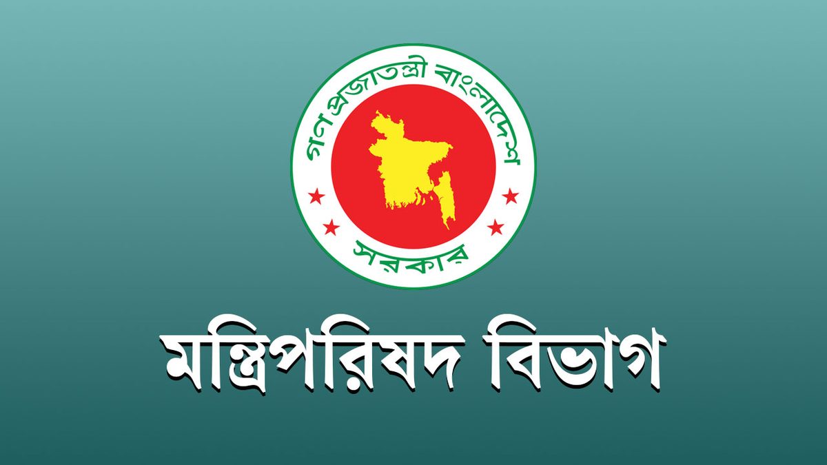সরকারি চাকরিজীবীদের সকালে উপস্থিতি বাধ্যতামূলক