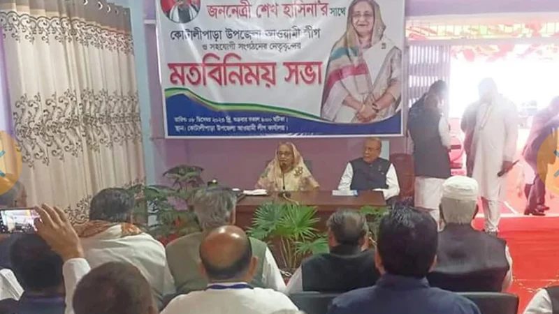 নিজ নির্বাচনী এলাকায় নেতাকর্মীদের সঙ্গে প্রধানমন্ত্রী শেখ হাসিনা