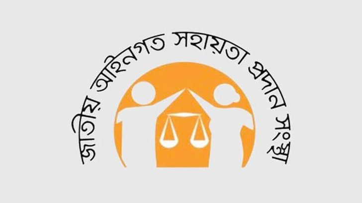 সরকারি খরচে ১০ বছরে আইনি সহায়তা পেয়েছেন এক লাখ কারাবন্দী