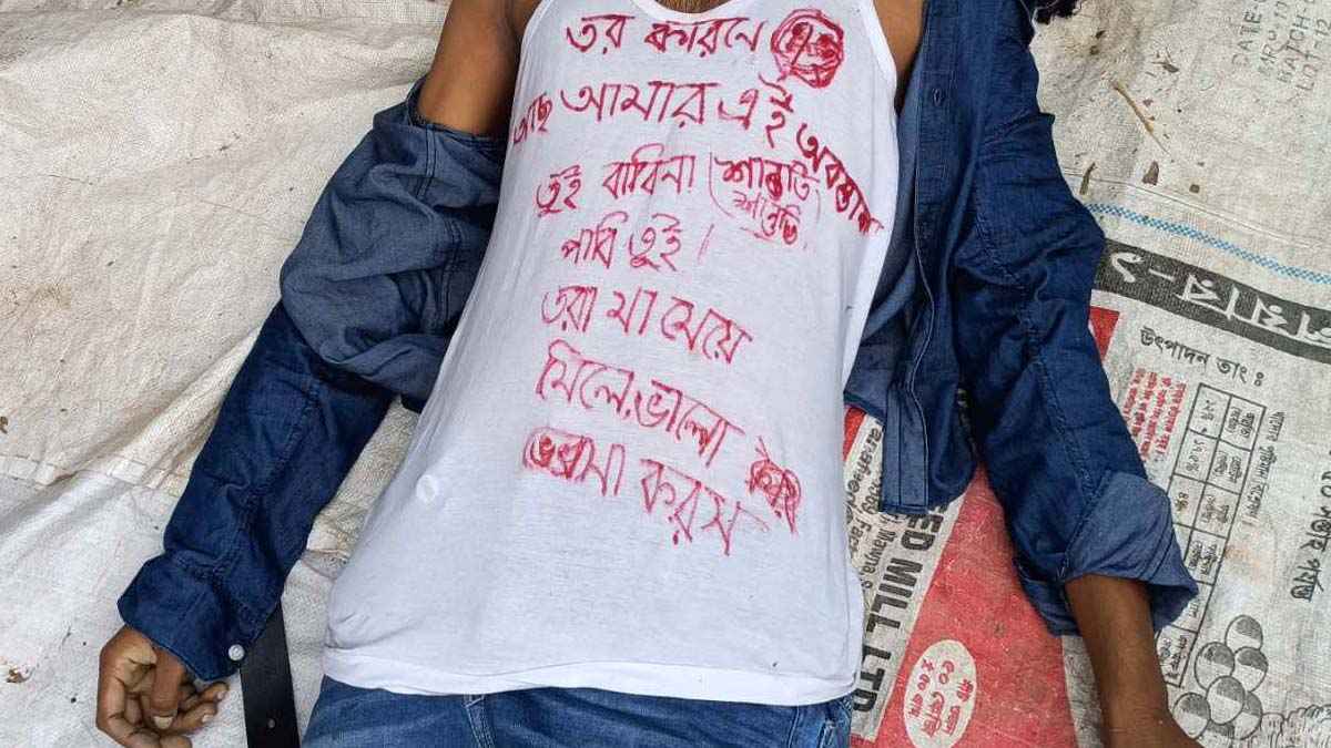 বন্ধুর স্ত্রীর সঙ্গে প্রেম, ‘শান্তি পাবি না’ লিখে যুবকের কান্ড!