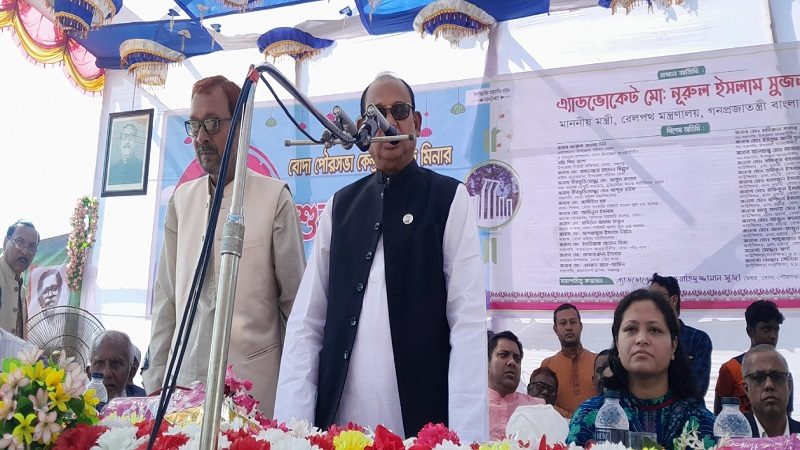 ধর্ম ব্যবহার করে মানুষকে বিভ্রান্ত করে বিএনপি: রেলমন্ত্রী