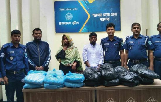 পঞ্চগড়ের ২৭ কেজি গাঁজাসহ দুই মাদক ব্যবসায়ী গ্রেফতার