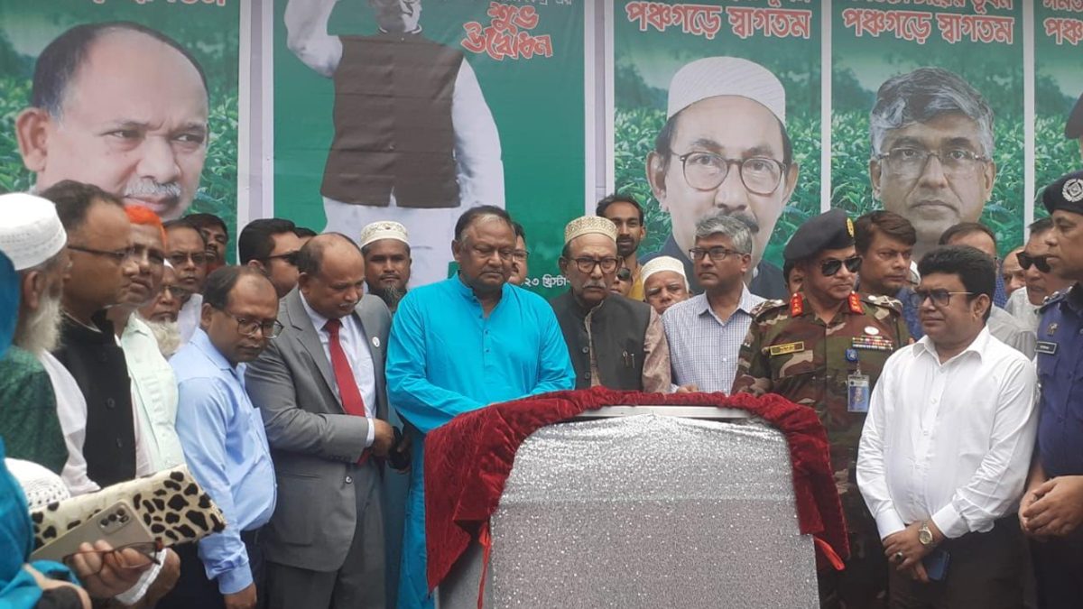 চালু হলো দেশের তৃতীয় চা নিলাম কেন্দ্র