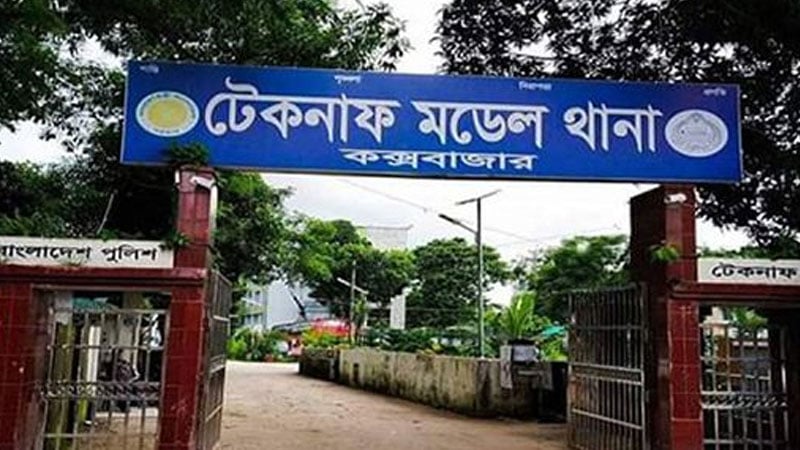 টেকনাফে দুই রোহিঙ্গাসহ ৯ কৃষককে অপহরণ