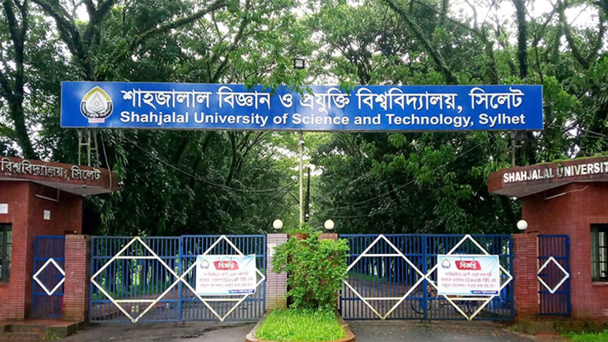 ৭ দিনের ছুটির ফাঁদে শাবিপ্রবি