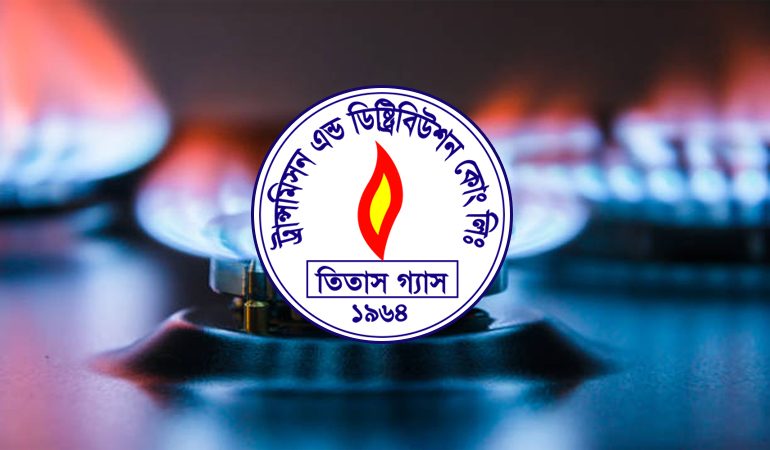 বৃহস্পতিবার রাজধানীর যেসব এলাকায় গ্যাস থাকবে না