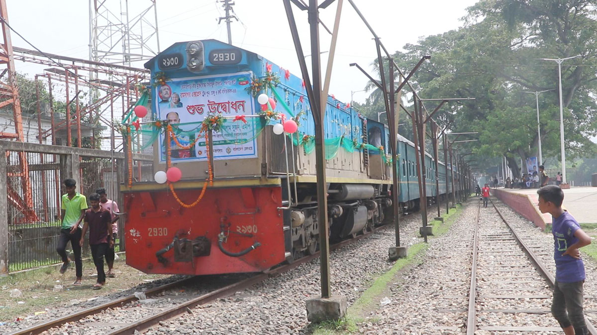 ফের চালু হলো 'রামসাগর এক্সপ্রেস' চলবে গাইবান্ধা -পঞ্চগড় পর্যন্ত