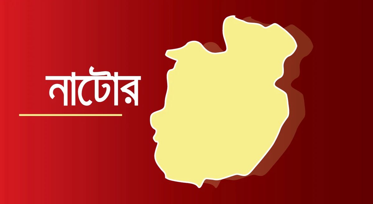 এমপির উপস্থিতিতে পৌর মেয়রের ওপর হামলা