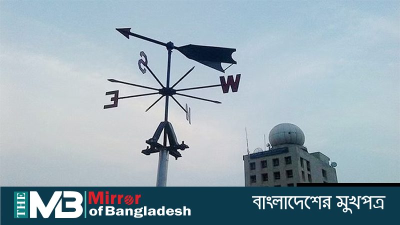 রাজধানী ঢাকা সহ দেশের বিভিন্ন অঞ্চলে ঝড়ের পূর্বাভাস
