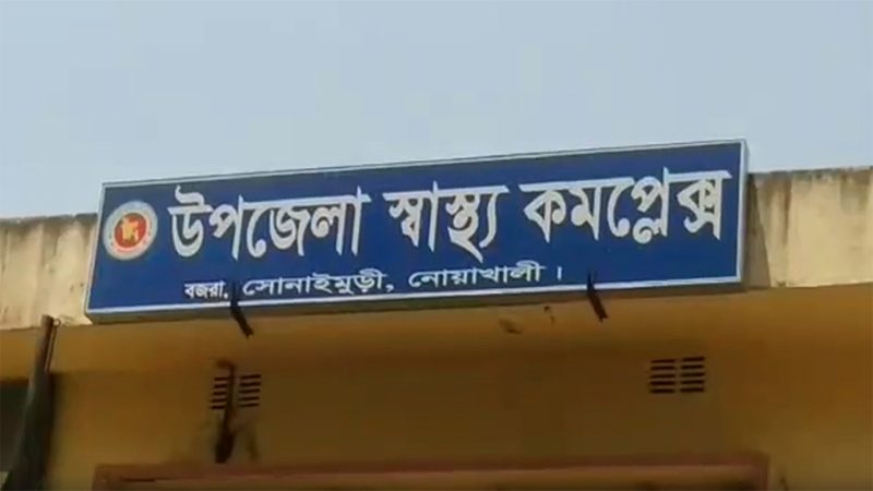 ডাক্তার দেখিয়ে ভাইকে নিয়ে ফিরছিল অন্তঃসত্ত্বা বোন, পথে ২ জনেরই মৃত্যু