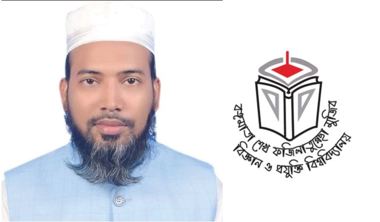 বশেফমুবিপ্রবির প্রশাসনিকসহ তিন দায়িত্বে সহকারী অধ্যাপক সাইফুল