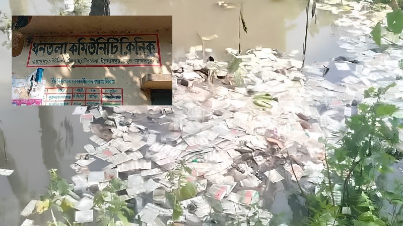 হাসপাতালে সংকট, সরকারি ওষুধ ভাসছে ডোবায়