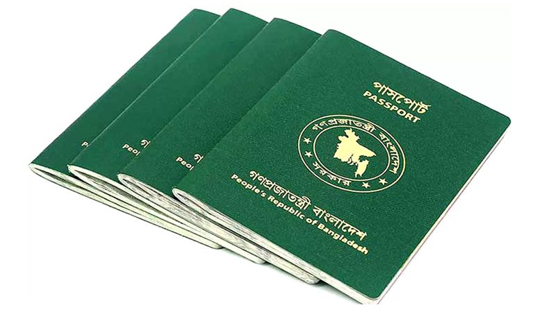 ৭ দিনে পাসপোর্ট ইস্যু করার নির্দেশনা চেয়ে হাইকোর্টে রিট