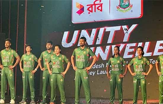 টাইগারদের নতুন জার্সি উন্মোচন