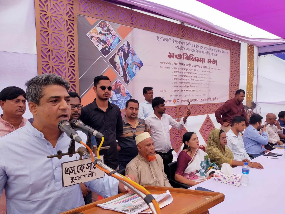 ইবিতে 'বিয়ের গান: কাব্য অথবা গান' শিরোনামে আন্তর্জাতিক ফোকলোর সেমিনার