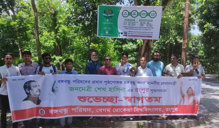 প্রধানমন্ত্রীর নামে প্রকল্পের নির্মান কাজ চালু করতে প্রধানমন্ত্রীর হস্তক্ষেপ কামনা