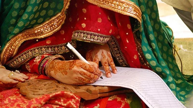 যেসব নারীকে বিয়ে করতে নিষেধ করেছে ইসলাম
