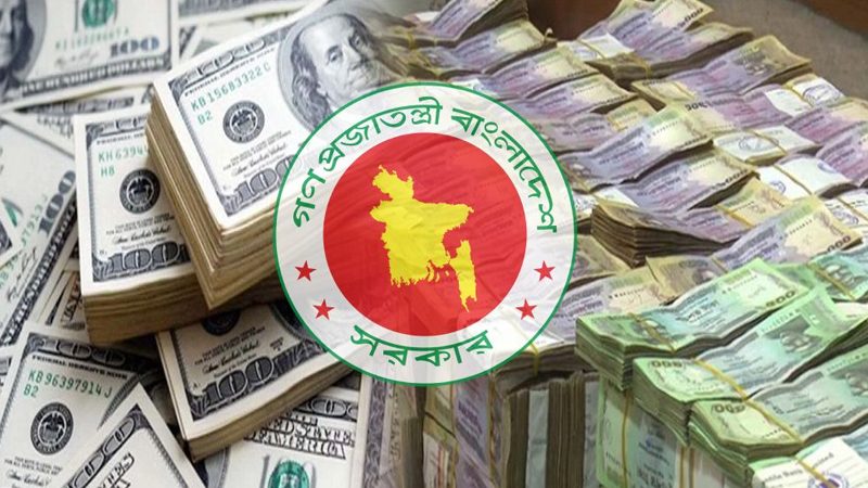 জুলাই-আগস্টে ৮ হাজার ৬২৬ কোটি টাকার বিদেশি ঋণ পরিশোধ