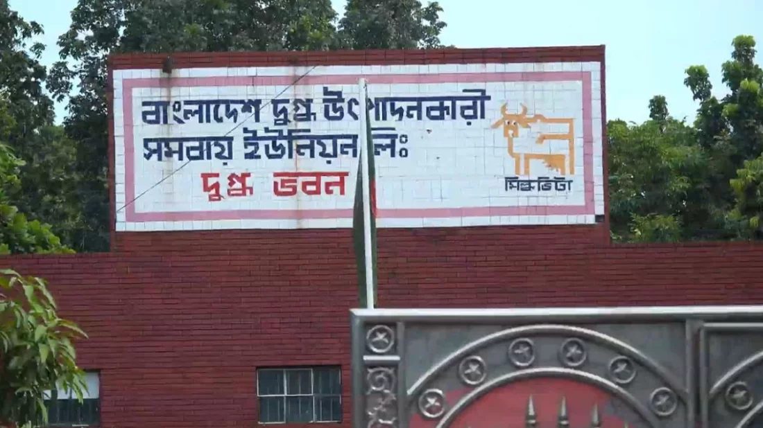 লিটার প্রতি ১০ টাকা বাড়ল সব ব্র্যান্ডের তরল দুধের দাম