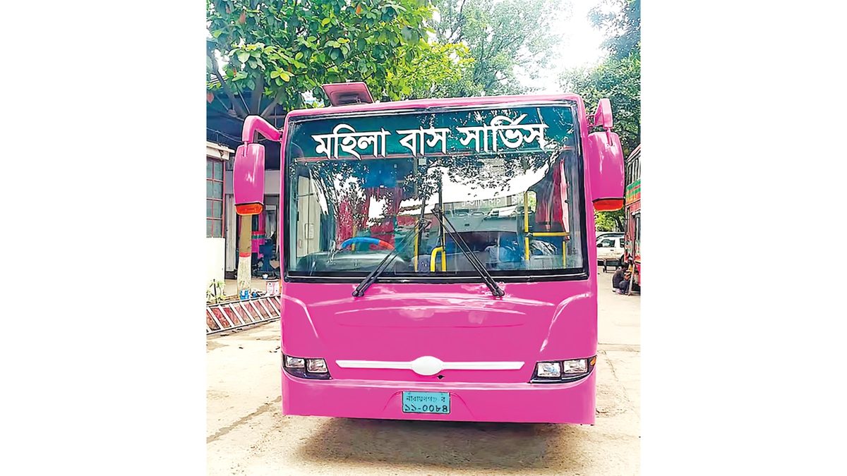 তেলের খরচও উঠছে না পিংক বাসে, দিনে ভর্তুকি ৫০ হাজার টাকা