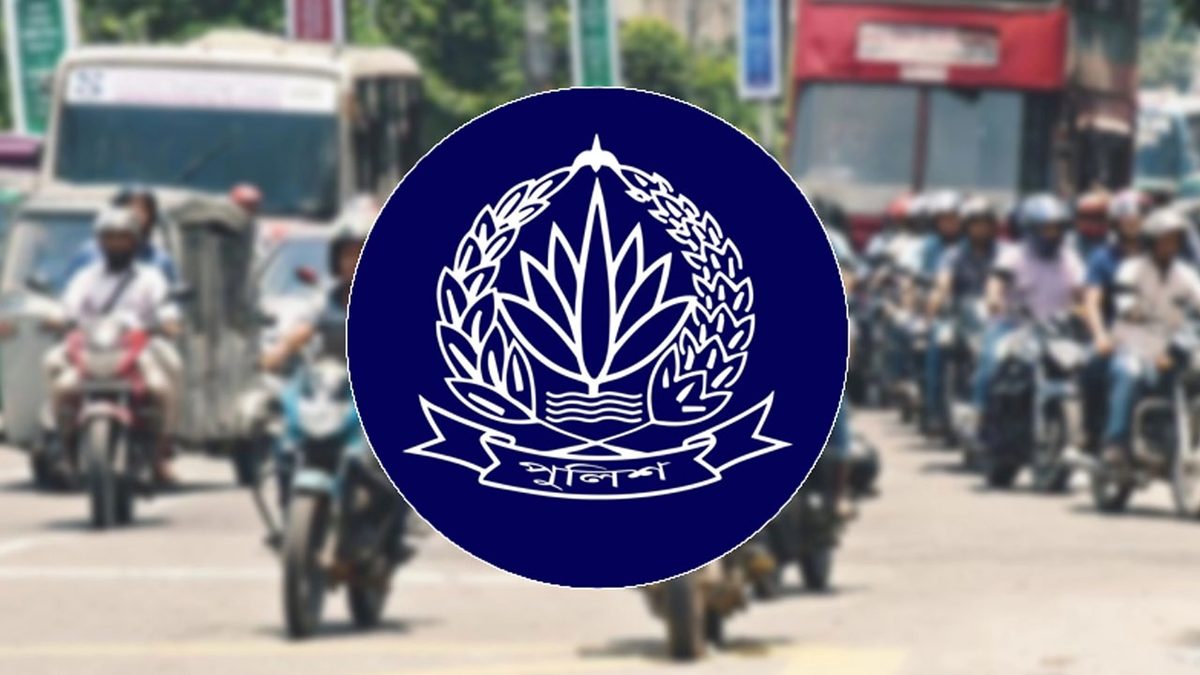 মোটরসাইকেল ও গাড়ি চালকদের জন্য পুলিশের ১২ নির্দেশনা