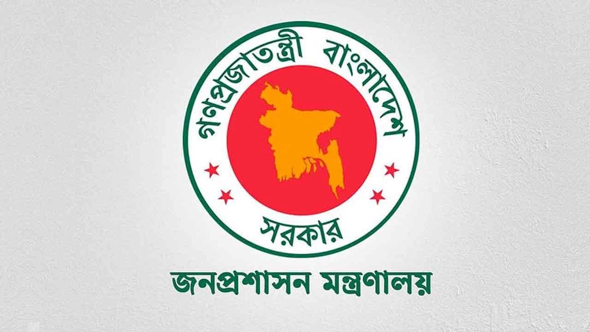 দেশের ৬৮ জন এসিল্যান্ডকে প্রত্যাহার
