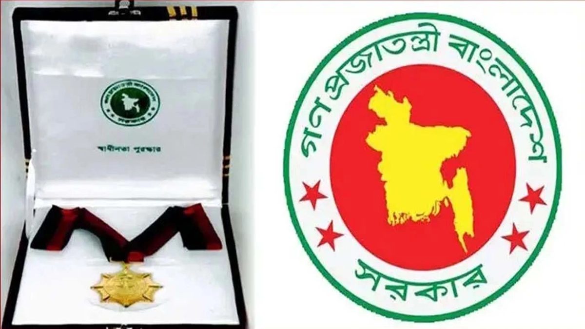 স্বাধীনতা পুরস্কারের জন্য শিক্ষাপ্রতিষ্ঠান থেকে মনোনয়ন পাঠানোর নির্দেশ