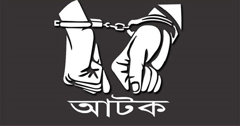 মেঘালয়ে শিশু ও ছয় নারীসহ ১১ বাংলাদেশি আটক