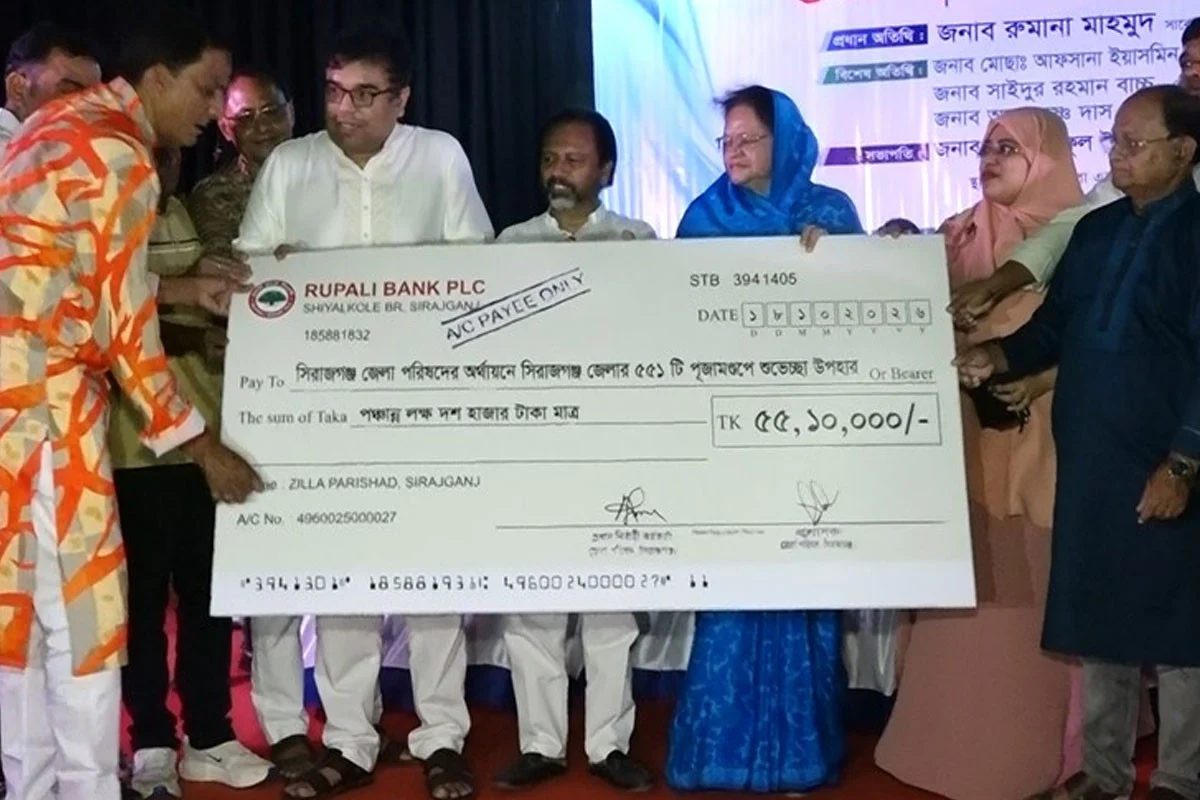 সিরাজগঞ্জে ৫৫১ পূজা মণ্ডপে সাড়ে ৫৫ লাখ টাকার চেক বিতরণ
