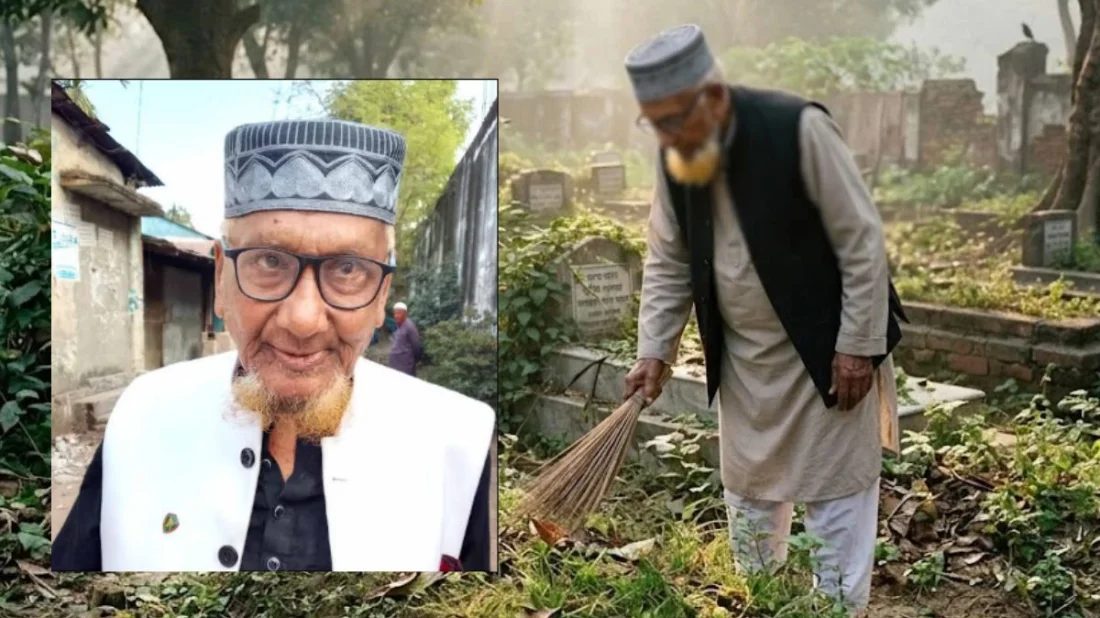 দেড় দশক ধরে প্রতিদিন স্ত্রীর কবর পরিষ্কার করছেন ৮৫ বছরের আইনজীবী