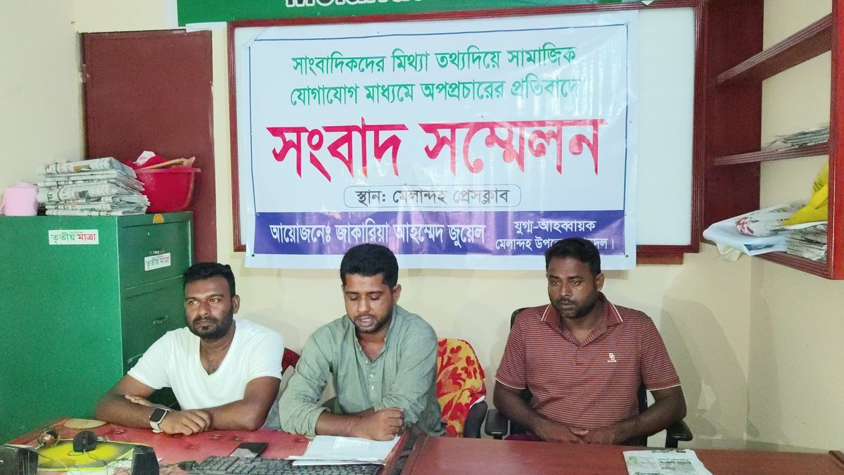 মেলান্দহে ছাত্রদল নেতা জুয়েলের বিরুদ্ধে অপপ্রচার, সংবাদ সম্মেলনে প্রতিবাদ