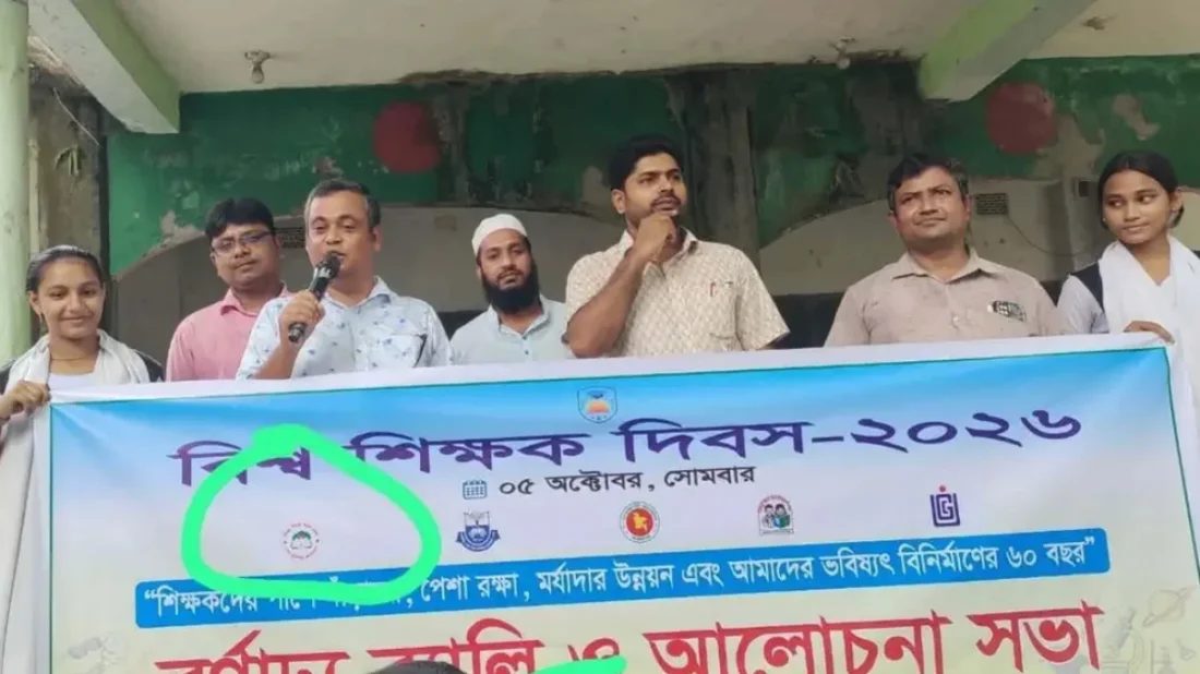 ‘শেখ হাসিনার বাংলাদেশ’ লেখা ব্যানার, মানিকগঞ্জে প্রধান শিক্ষক গ্রেপ্তার