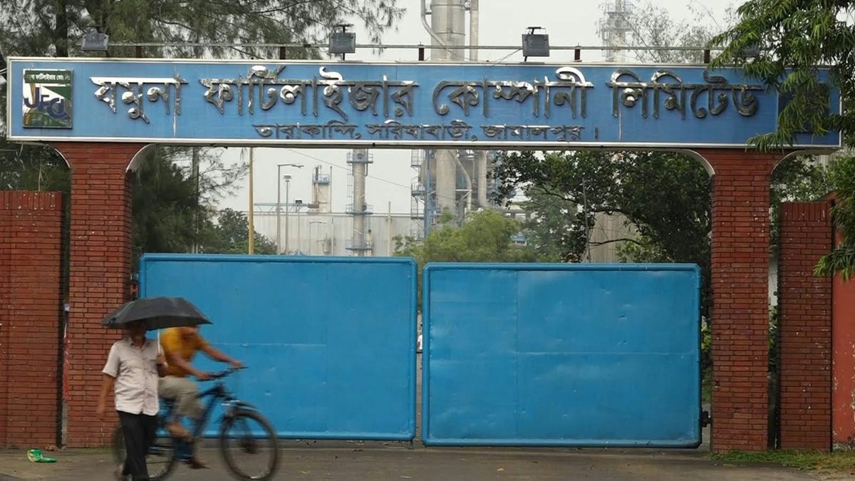 ৮ মাস পর উৎপাদনে ফিরল যমুনা সার কারখানা