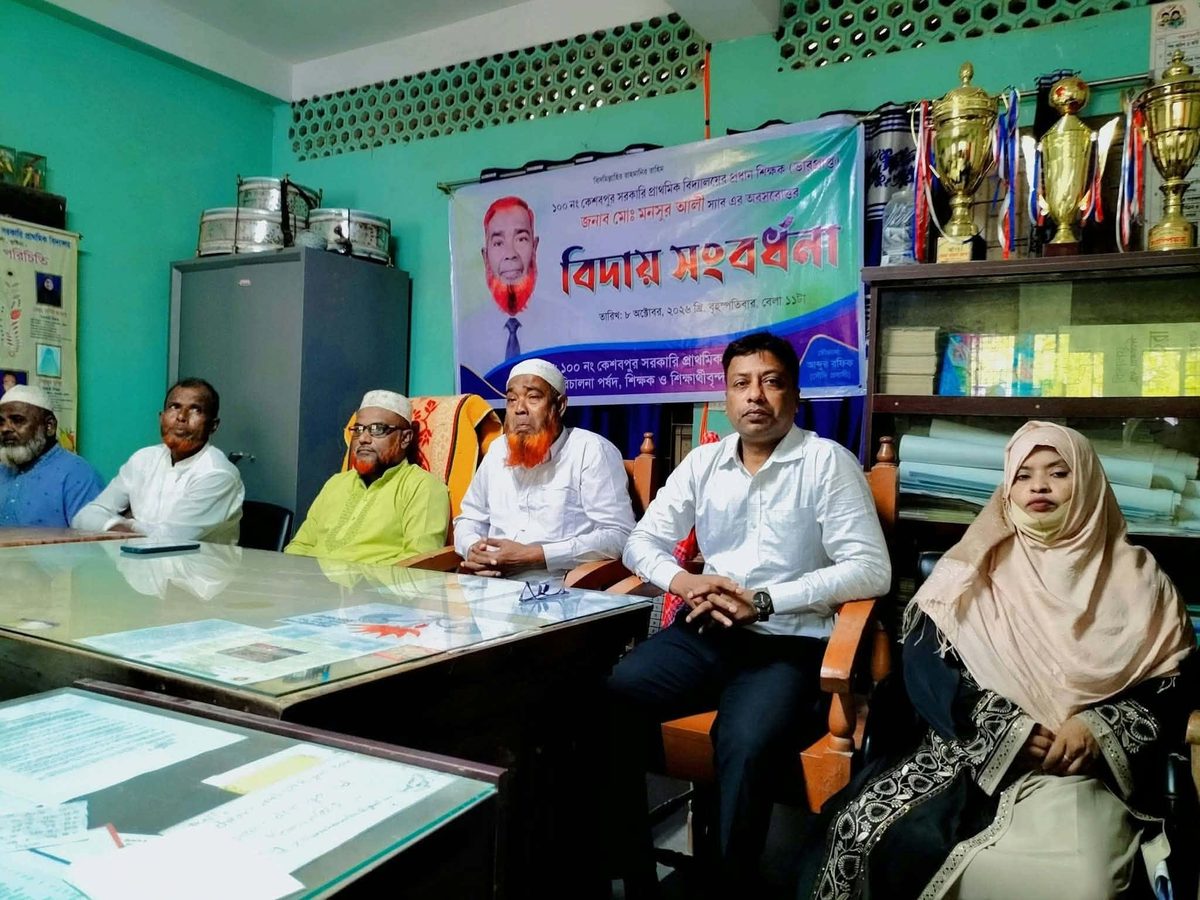 কুমারখালীতে শিক্ষক মনসুর আলীকে অবসরোত্তর সংবর্ধনা