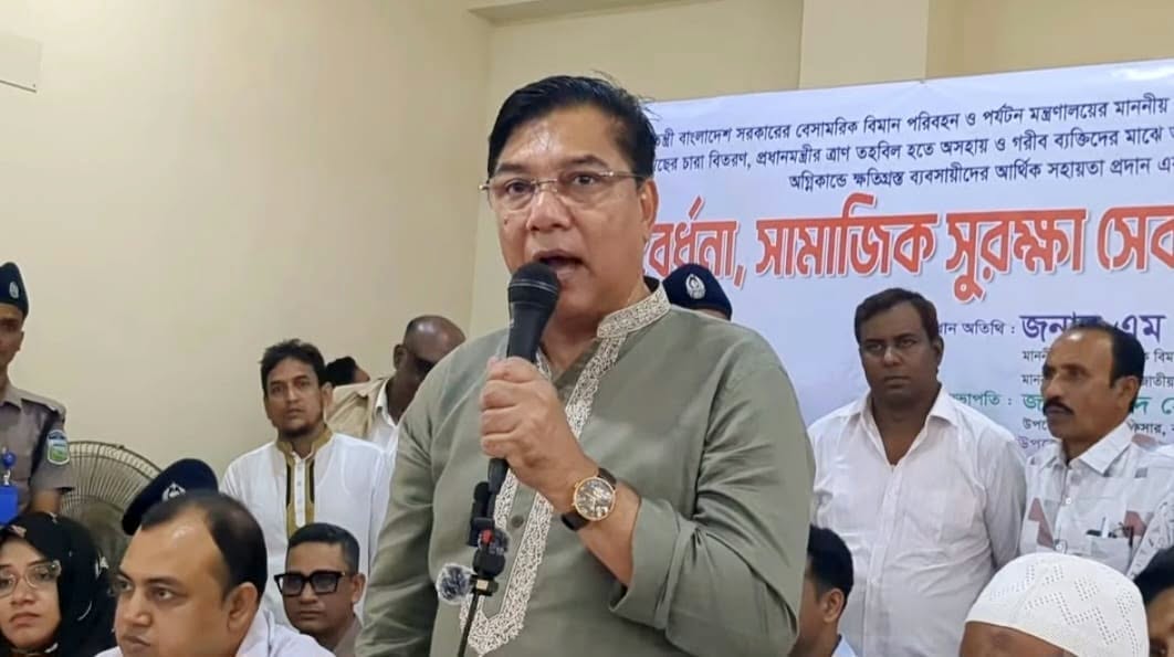 জামালপুরের লাউচাপড়ায় কর্মসংস্থানের সুযোগ হবে হাজারো তরুণের: বিমান ও পর্যটনমন্ত্রী