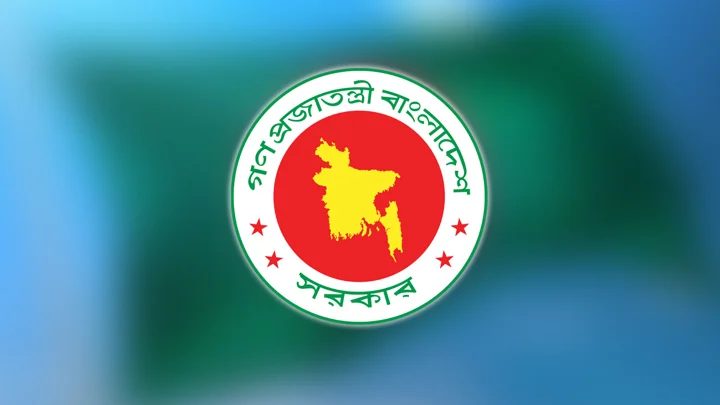 ৭ নভেম্বর সাধারণ ছুটি ঘোষণা,প্রজ্ঞাপন জারি