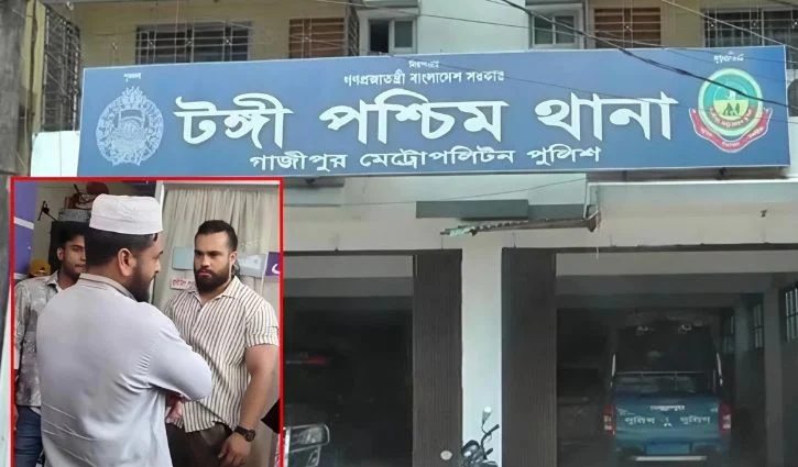 টঙ্গীর সেই মাদ্রাসা শিক্ষকের জামিন নামঞ্জুর