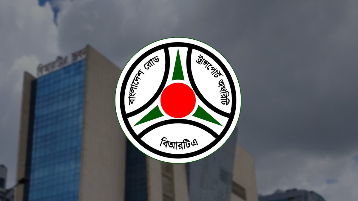 জরিমানা ছাড়াই লাইসেন্স হালনাগাদের সুযোগ, সময় ২৯ অক্টোবর পর্যন্ত