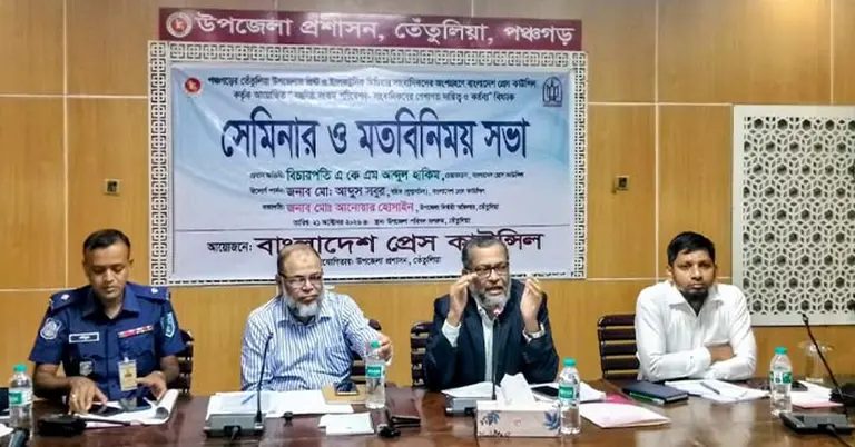 শিক্ষক বা অন্য পেশার কারও সাংবাদিকতার সুযোগ নেই: প্রেস কাউন্সিল চেয়ারম্যান