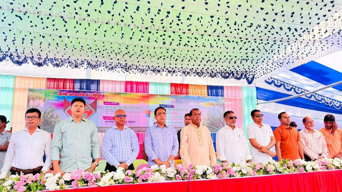 সরকারি শাহ্ সুলতান কলেজ, বগুড়া। ২০২৬–২৭ শিক্ষাবর্ষের একাদশ শ্রেণির শিক্ষার্থীদের নবীন বরণ–২০২৬ অনুষ্ঠান হয়েছে  ।