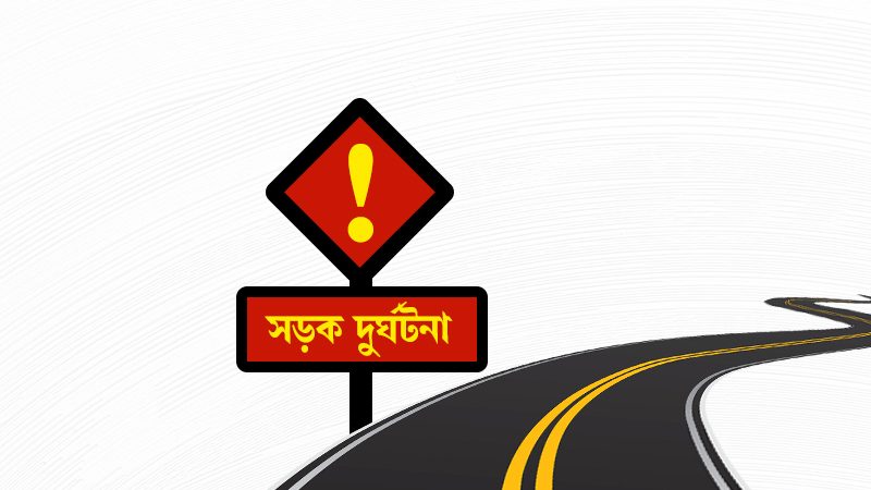 মহাসড়কে তল্লাশিকালে ট্রাকচাপায় এসআরবি সদস্য নিহত