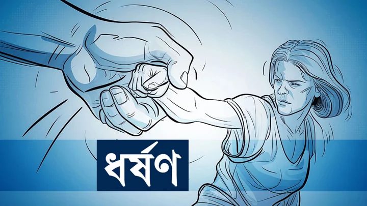 ওয়াজ মাহফিলে যাওয়ার পথে কিশোরীকে সংঘবদ্ধ ধর্ষণের অভিযোগ
