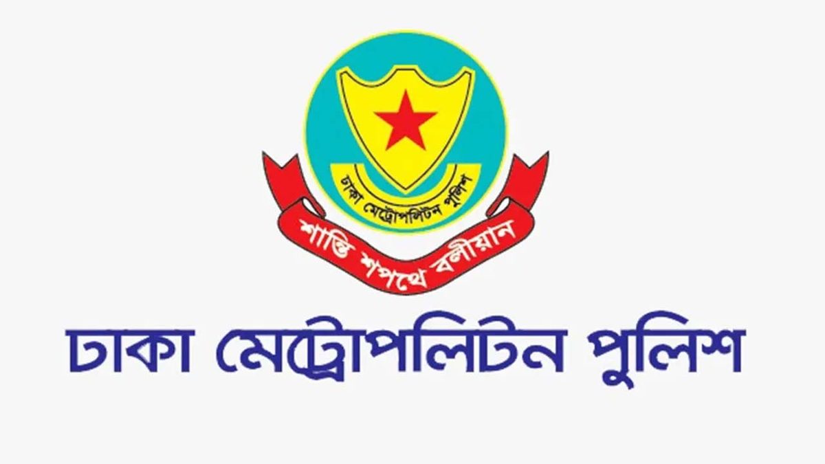 রাজধানীতে ডিএমপির অভিযানে ২৪ ঘণ্টায় গ্রেপ্তার ৫৩৪, মামলা ৩৭