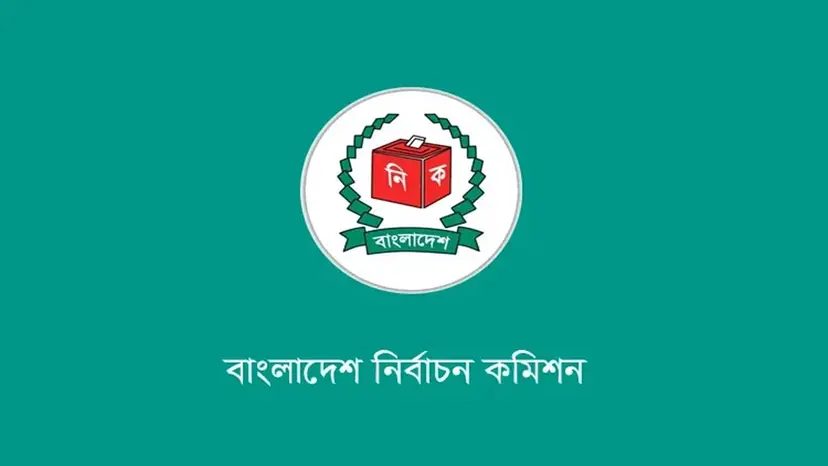 ইউপি নির্বাচন: আচরণবিধি লঙ্ঘনে প্রার্থিতা বাতিল, সর্বোচ্চ শাস্তি ২ বছরের কারাদণ্ড